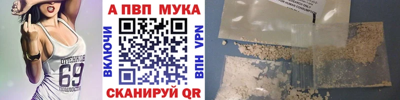 Наркошоп купить Cocaine  АМФЕТАМИН  Гашиш  Бошки Шишки  Мефедрон  Альфа ПВП  Алатырь