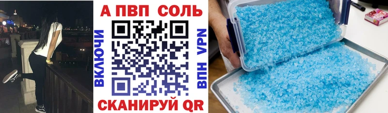 Alpha PVP СК КРИС  Купить где  Алатырь 