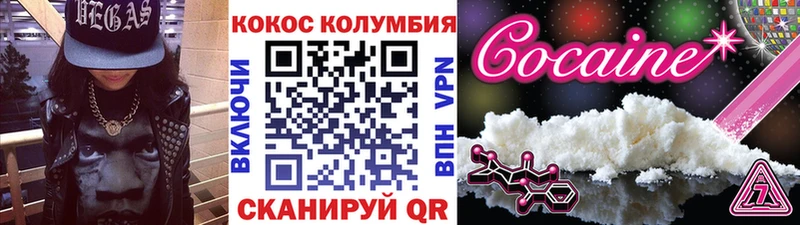 COCAIN Боливия  Купить  Алатырь 