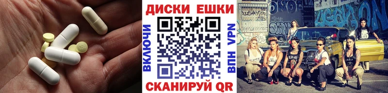 Купить закладки  Алатырь  Ecstasy 250 мг 