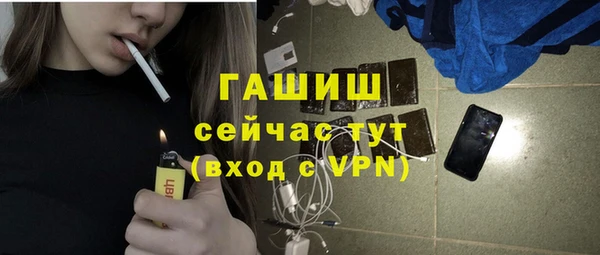 бутик Лиски