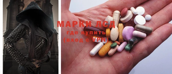 бутик Лиски