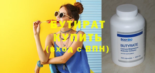 амф Лихославль