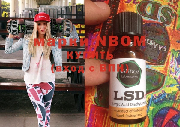 кокаин VHQ Липки