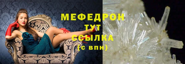 бутик Лиски