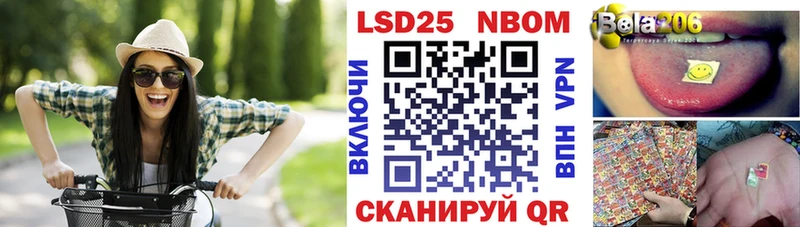 Купить закладки  Алатырь  Марки 25I-NBOMe 1,5мг 