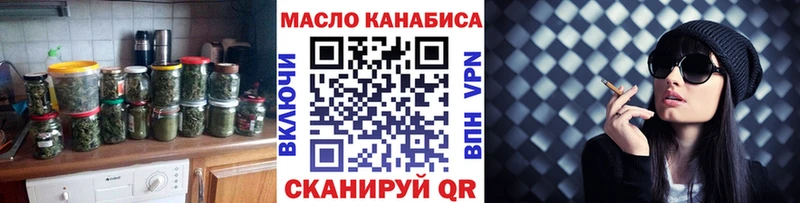 ТГК вейп  Купить закладки  Алатырь 